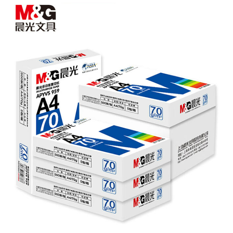 A4复印纸晨光70g80gA4打印白纸
