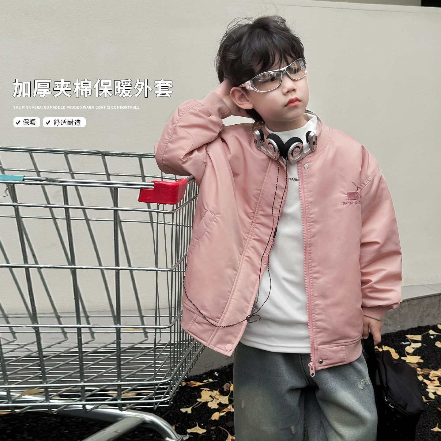 乔伊斯童装男童棒球服棉衣2024儿童冬款韩版粉色刺绣加厚外套潮