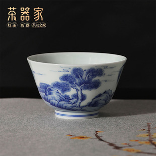 茶器家见山烧景德镇青花手绘山水杯青花瓷釉下彩宽口品茗杯主人杯