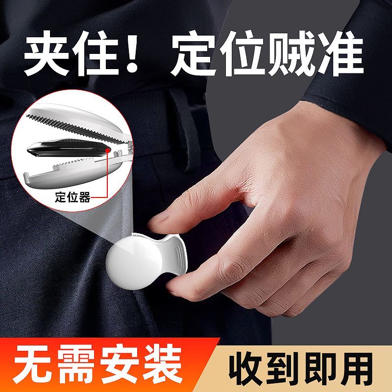 汽车儿童老人小孩定位器