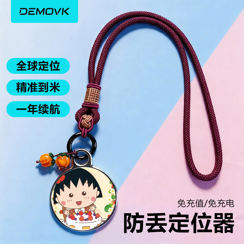 防丢定位器宠物防丢器适用于苹果airtag平替狗狗定位器防走丢神器猫咪项圈防走失订位器动物远程追跟定位仪