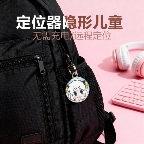 【易操作款】实时定位精准无差