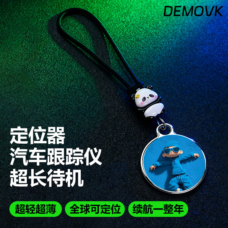 定位器汽车跟踪仪超长待机自行车水杯架定位器AirTag追踪器手机钥匙钱包定位器汽车跟踪仪迷你行李防丢神器