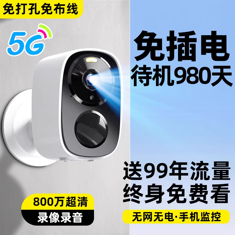 【高清录像】支持本地存储