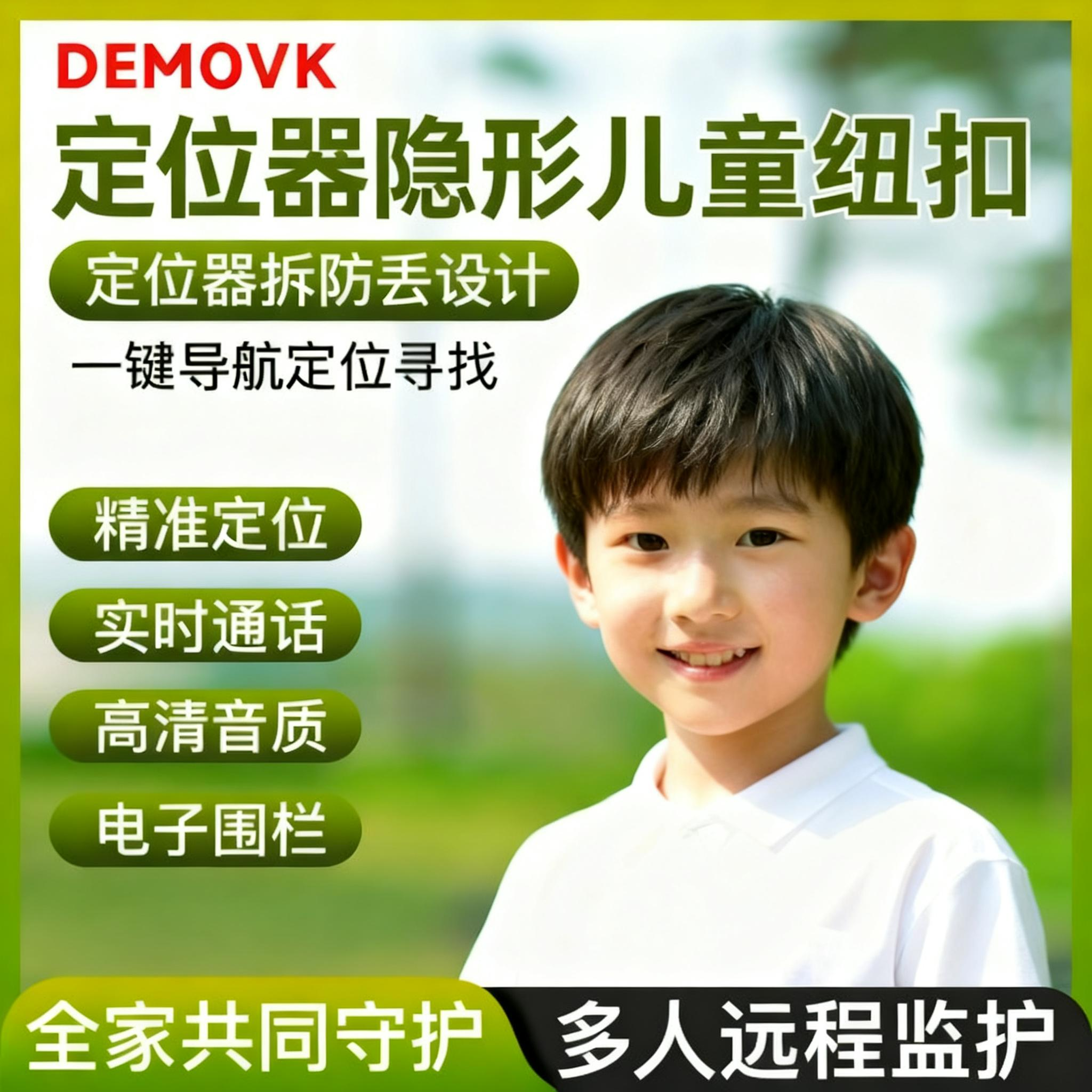 【小体积大功能】手机实时查看