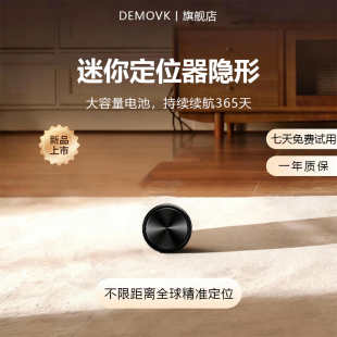 汽车定位器隐形跟踪自行车汽车追跟踪订位适配airtag电动摩托车载定为神器定车神器防丢器889跟踪人隐形