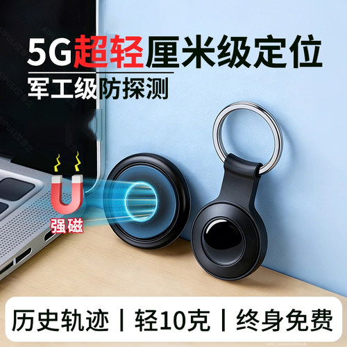 【高性价比款】掌心大小易携带