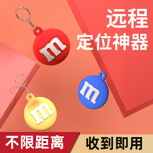 儿童老人定位器追踪仪防走丢