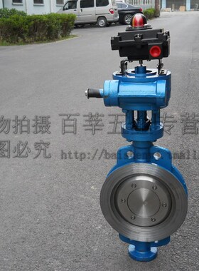 速发D7H-C61碳钢蜗轮蝶阀 对夹式硬密封阀蝶D150 200 D00-600