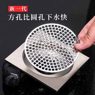 速发卫生间头发防堵神器细过漏手间商用洗网小号网片拖把池滤网密