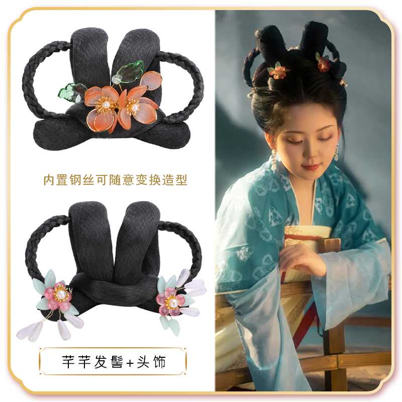 速发多款古装发型发包汉服饰品古风造型假发头饰组合舞蹈演出芊芊
