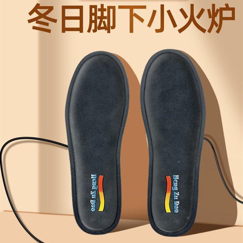 速发J新款充电发热鞋垫鞋男季款士ub加热可行走电热店电暖自s热子