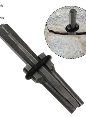 速发石夹片14石子破离器 工业级夹片 楔头劈石器分石分裂片 破石