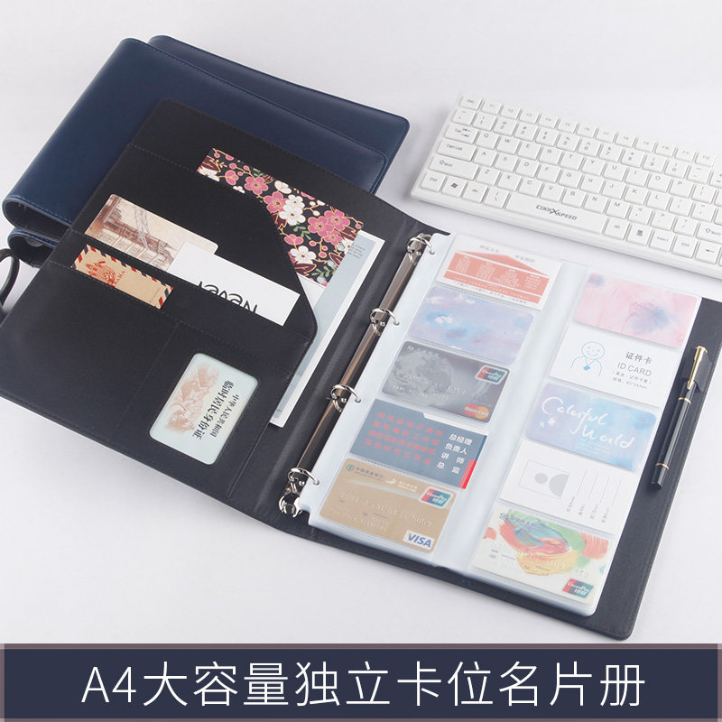 速发名片册名片夹卡包大容量活页商务名片卡本放卡的信用卡包1000