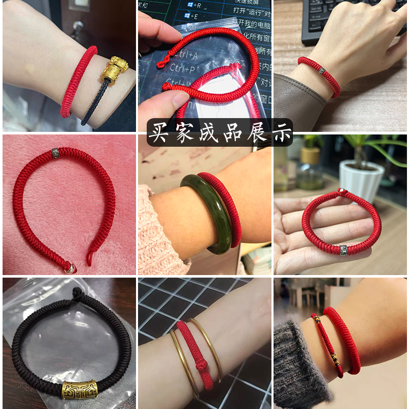速发肖战红绳手錬男手工编织金刚结手绳情侣好运礼物本命年