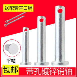 速发带孔销8销子平头带孔圆柱销穿插插销镀钉销GB轴82长销锌销轴