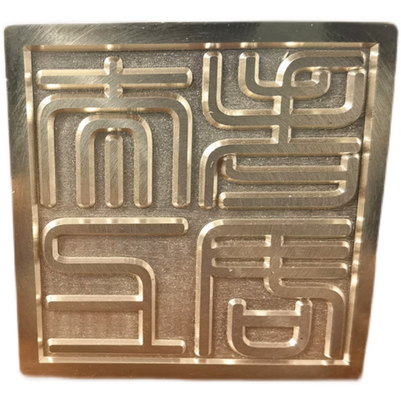 速发道印章铜印篆体太上老君印道家法印五公分单面铜印老君铜印