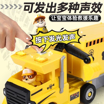 速发队立大功超级小砾小力工程车大卡车变形救援铲车玩具儿童礼物