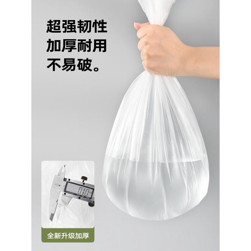 速发防尘罩宿舍加厚防尘膜家用全罩盖布冰箱遮盖装修保护家具塑料