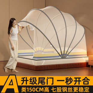 速发免包装可折叠蚊帐家用2024新款卧室安古蒙儿童婴儿宿舍收纳防