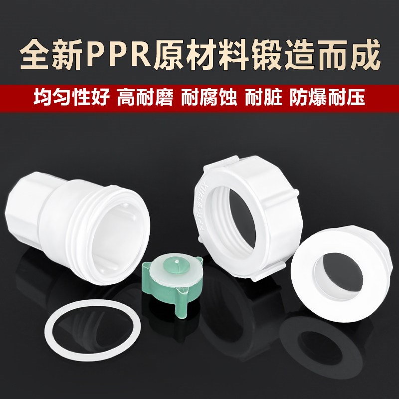速发PPR立式止回阀热熔单向阀配件防倒流20 25 2 40 50 6止逆阀管