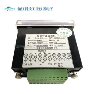 高精度引擎汽车数字转速表计 速发HJ11数显转速表非接触式