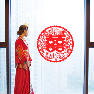 飾新房玻璃靜電窗花婚禮布置結婚用品大全 速發婚慶喜字貼紙婚房裝