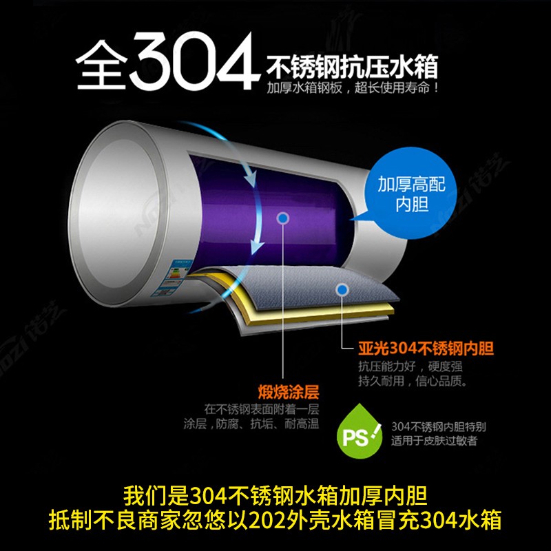 速发适用太能热水器16支保温桶水箱20管18不锈钢24孔储水桶