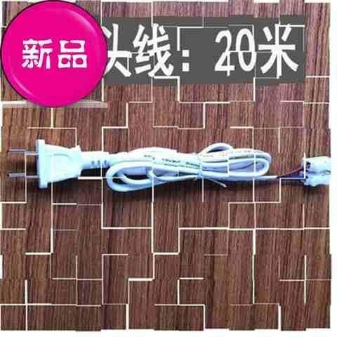 速发随意遥控灯具灯座灯口灯u头螺口无线灯口免布线贴g开关面板22