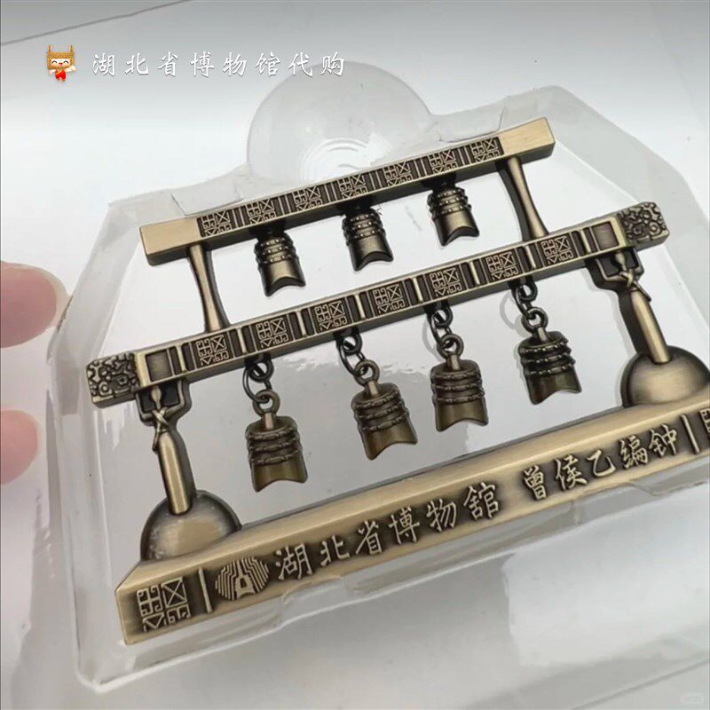 速发曾侯乙编钟古铜色冰箱贴金属湖北省博物武汉纪念品旅游留念礼