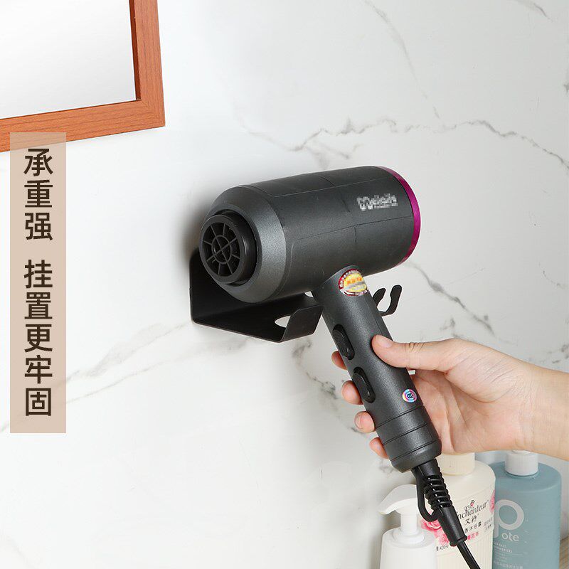 速发不锈钢吹风机置物架卫生间免打孔挂架风吹电支架浴室风筒墙壁