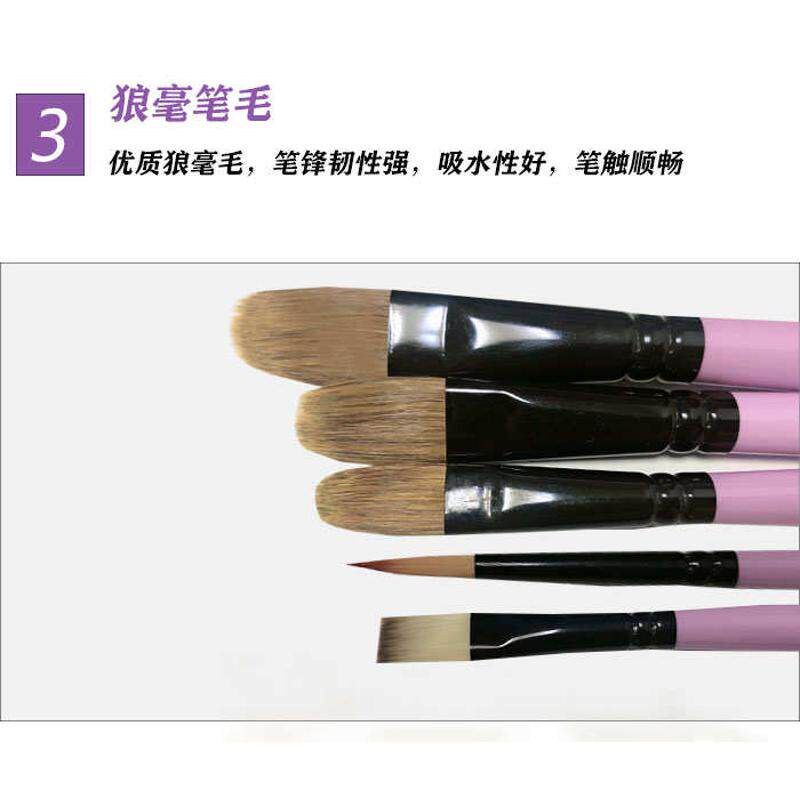 速发蔡伟斌老师推荐12装笔套装狼毫笔丙烯支紫色顺专用水粉画笔美