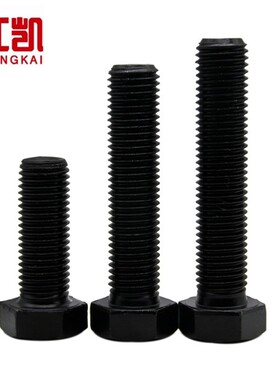 速发12.级加长外六角螺金高强度特大螺栓合丝钢螺钉M52M45M48M52*