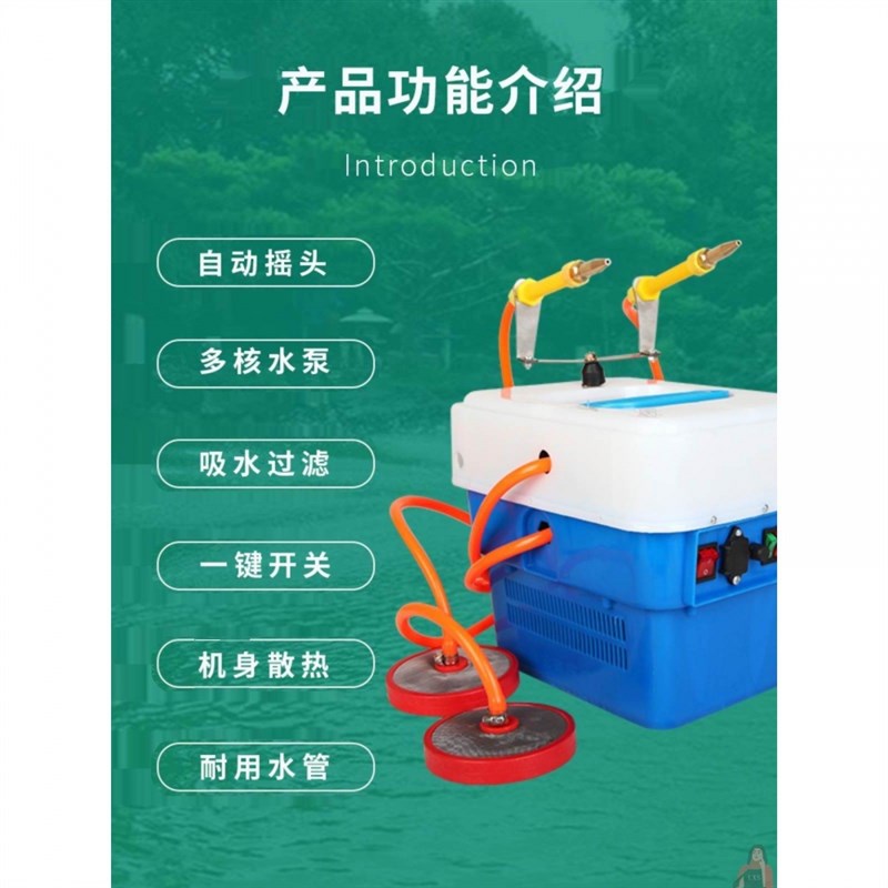 速发摇摆式鱼塘撒药机船用打药神器虾蟹塘全自动手提式高压喷洒多