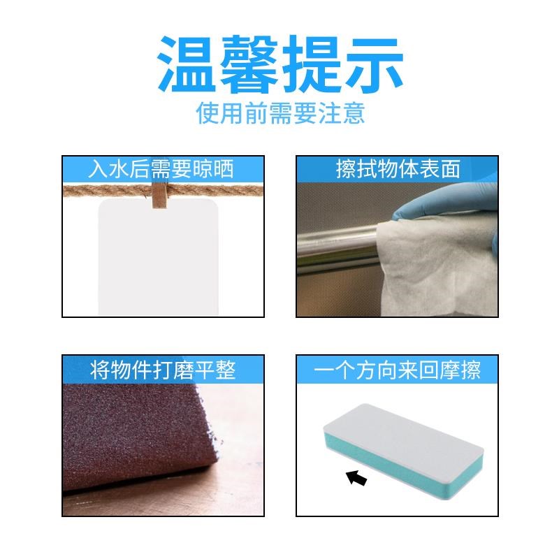 速发玉石文玩抛光板木头砂纸打磨神器棉工具塑料砂块opi超细手串