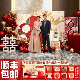 速发中式订婚布展仪氛感置板背景板装饰式围感全套摆件用品