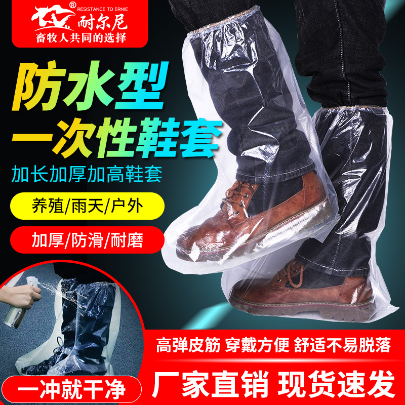 速发加厚耐磨滑隔脚套防雨一次性雨鞋鞋套下雨天防水防离透明塑料