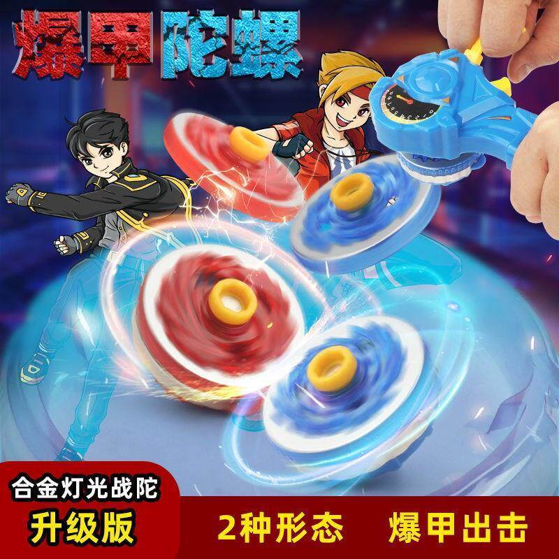 速发梦幻战陀2陀螺玩具儿童新款拉线超变跎螺暴魔幻双人驼坨砣磥