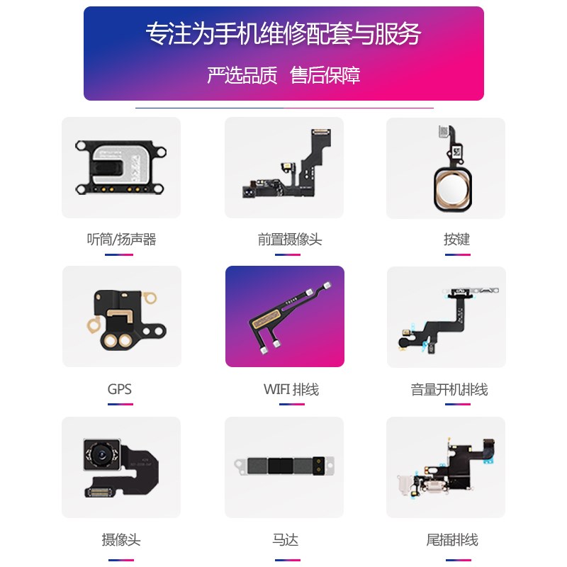 速发适用iph76sp胶8屏幕防水胶p后盖6s双面密封胶背胶