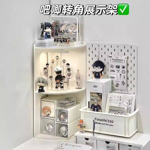 速发桌角转角置物架学生展舍好物书桌桌角拐面改造吧唧谷子宿示架