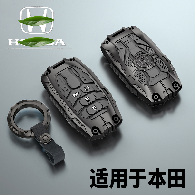 速发适用套思域十代雅阁cr道皓车型格凌派冠v杰德汽影壳包扣