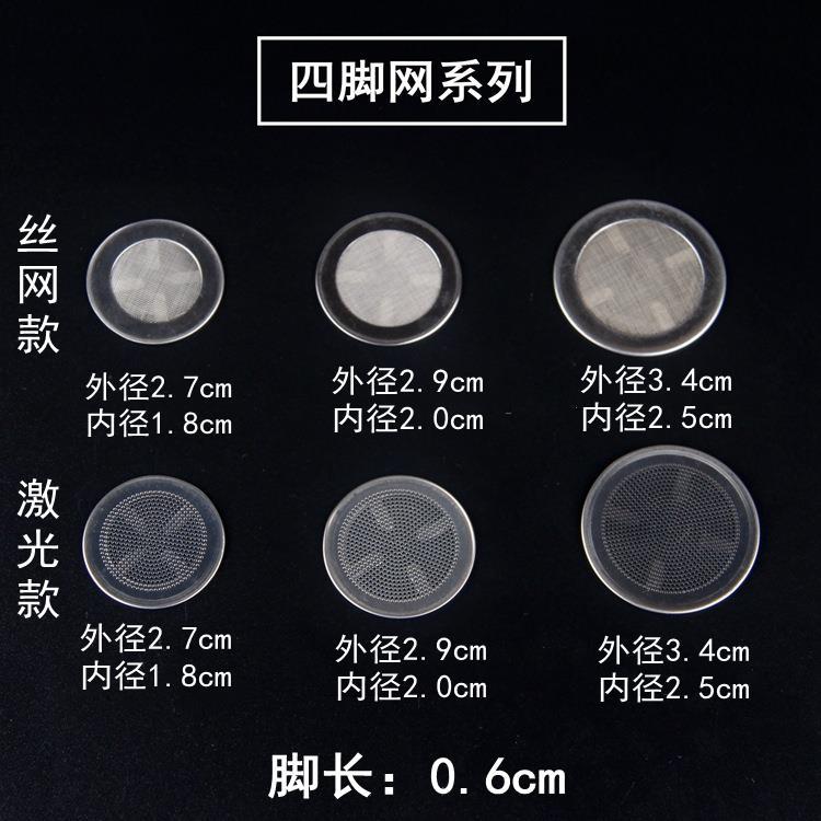 速发不锈钢茶漏内网过漏茶叶渣滤网陶瓷茶具配件紫砂内部隔网片网
