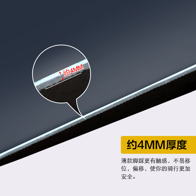 速发适用颜可DM120电动车脚垫T27Z电动车防水防滑脚踩垫踏板