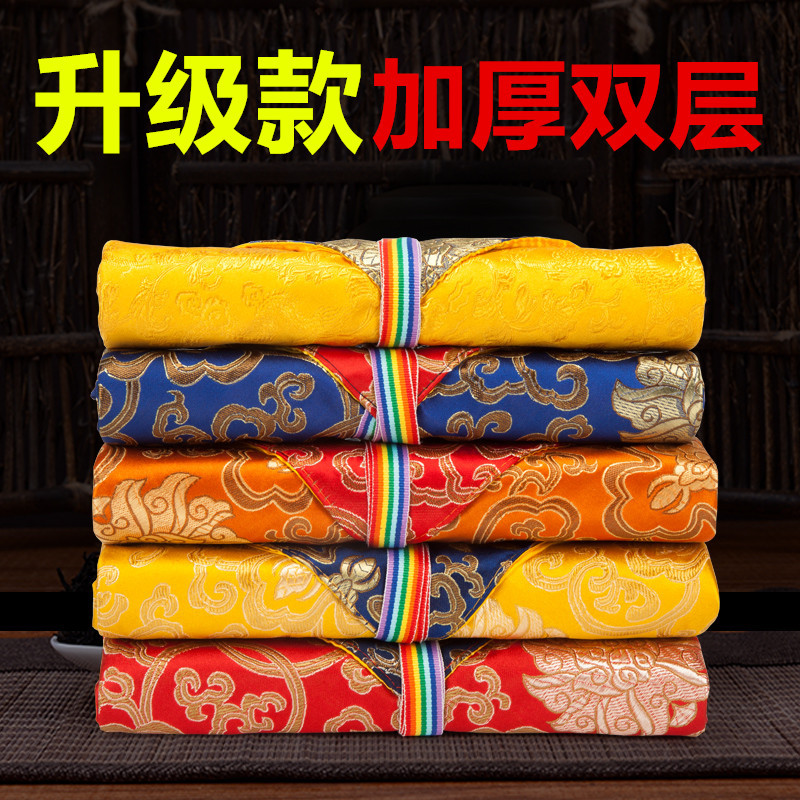 速发金刚杵龙纹包经布大小号双层加厚佛经包藏式经书经文袋收纳经