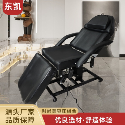 速发新款护院按摩牀躺椅 理牀式绣刺青摺叠可携纹牀