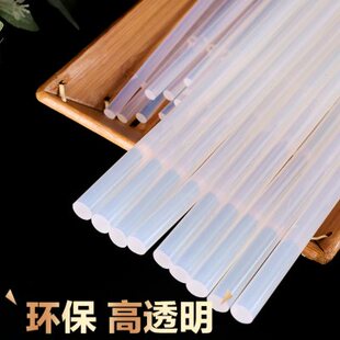 速发环保热熔胶棒透明胶带棒热溶胶条高黏胶条7MM11MM整箱热熔胶