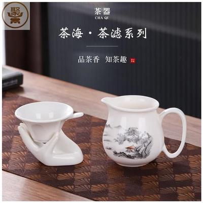 速发.陶器茶具公道杯茶漏整套装杯茶瓷一体分茶分紫砂装平分茶叶