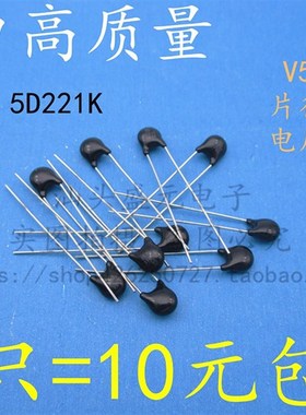 速发2R V2Z1UM压敏 0521K V5221U 高质量 5 M电压220V