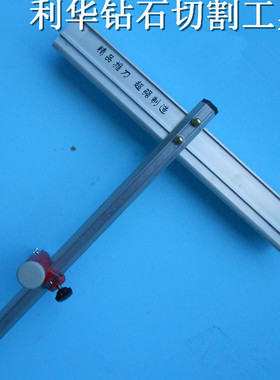 速发超强牌玻璃推尺刀 t型刀 T型推刀 五金工具 玻璃刀