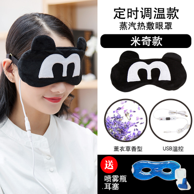 速发Swoft wo'sd removable ad washable htig timig tempe